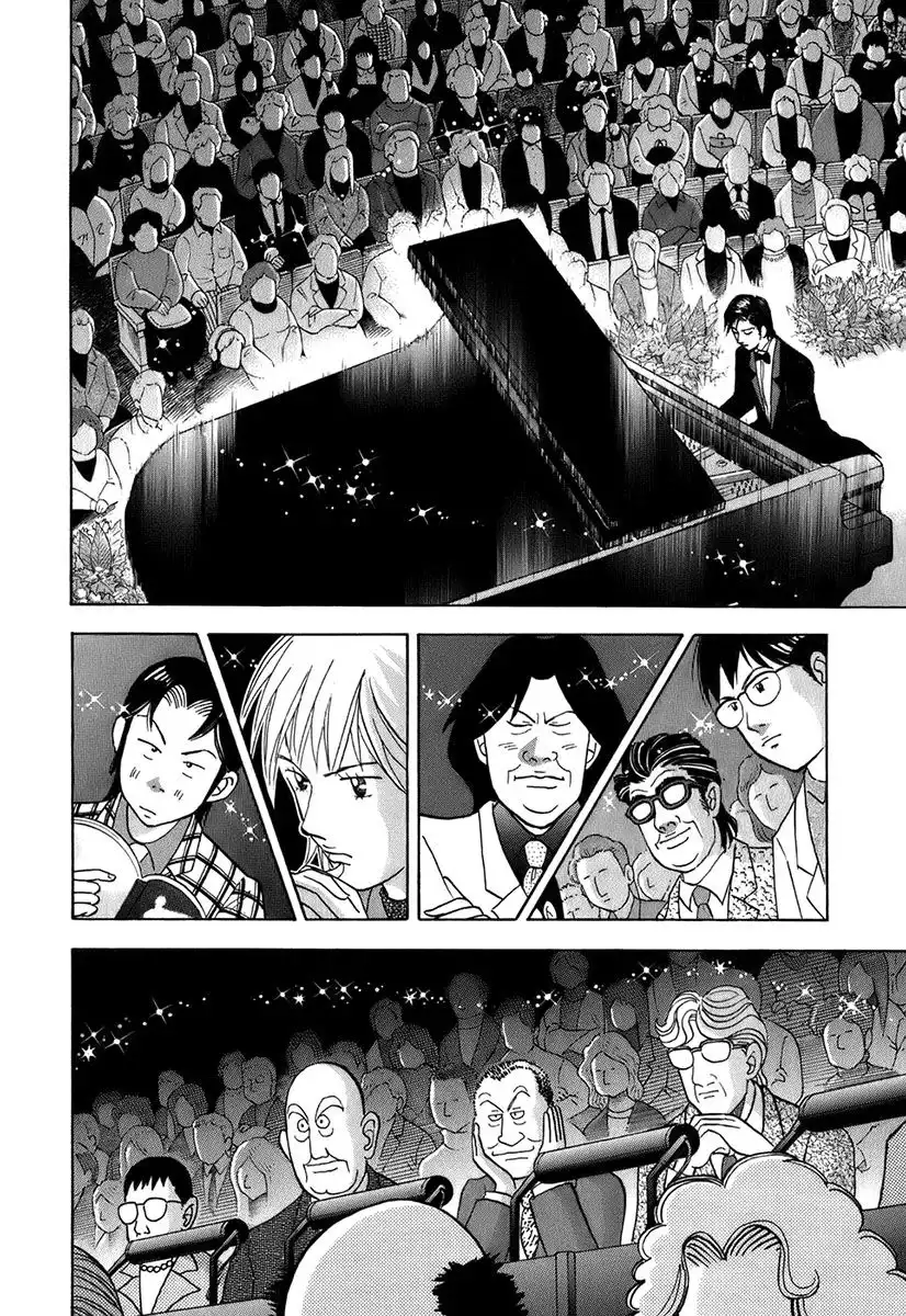 Piano no mori Chapter 115 14